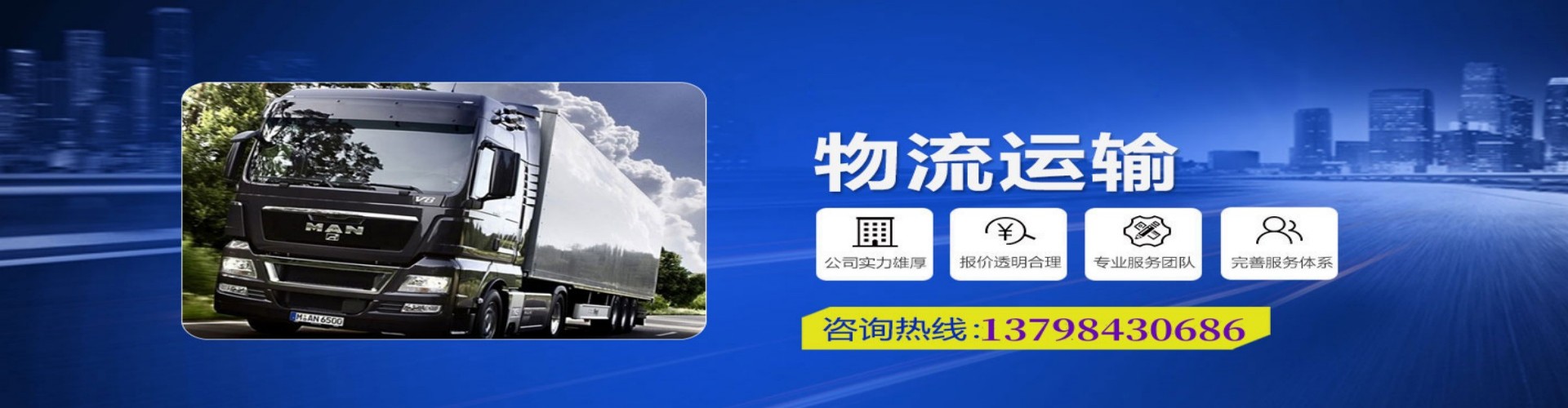 谢通门县到香港物流公司,谢通门县到台湾快递公司，谢通门县澳门货运公司